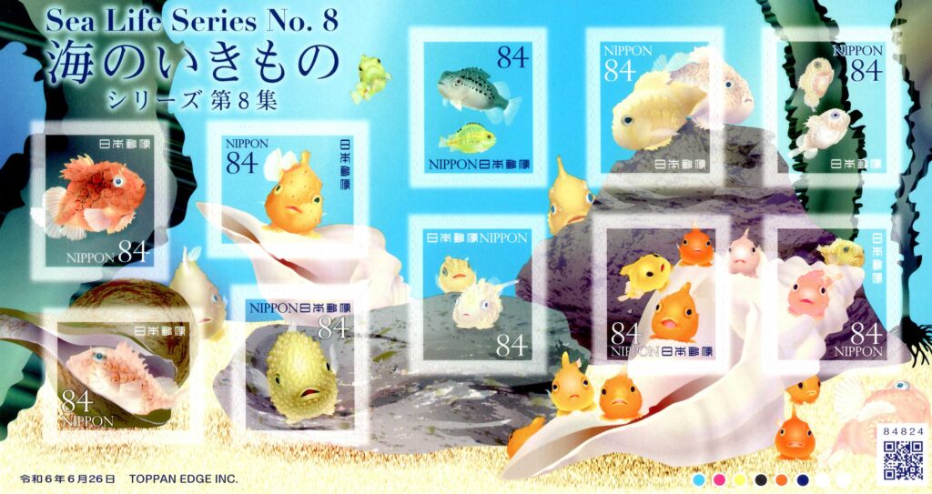 オーダー用サンプル】海の生き物シリーズ④