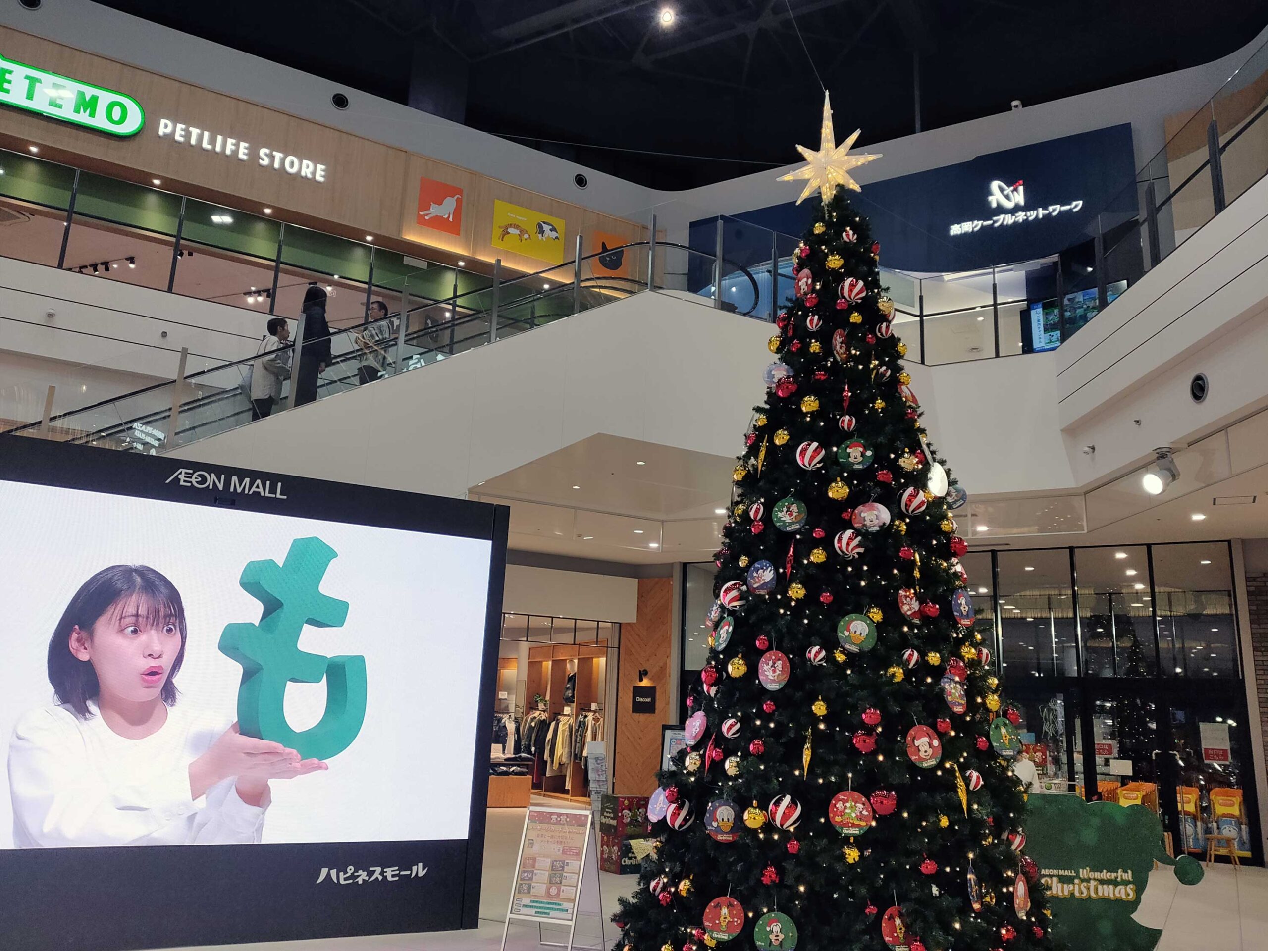 高岡イオンの「クリスマスツリー」は、たぶん高岡一大きい。