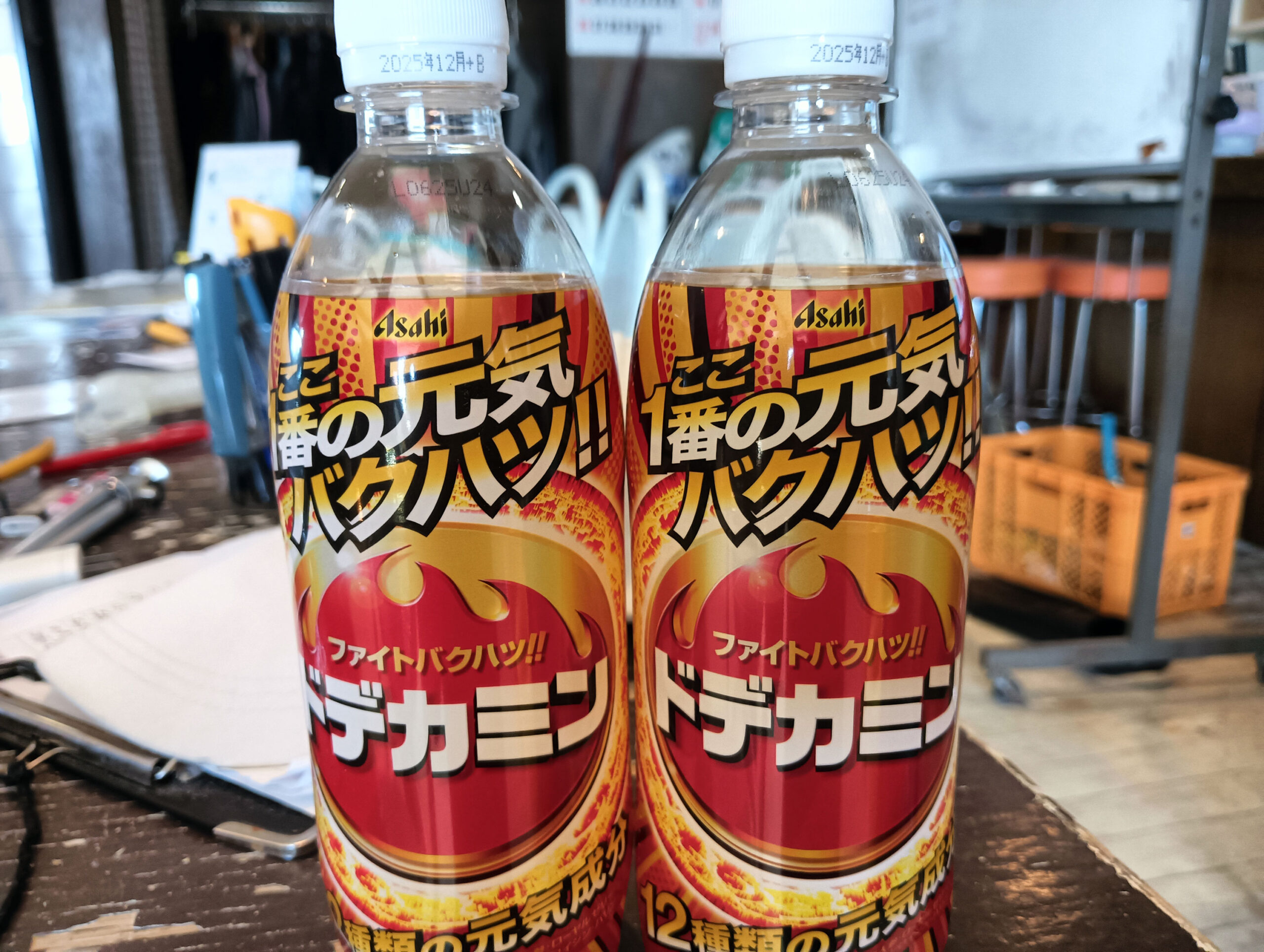 私の体は、水では満足しなくなってしまった。ドーピング材を箱で購入