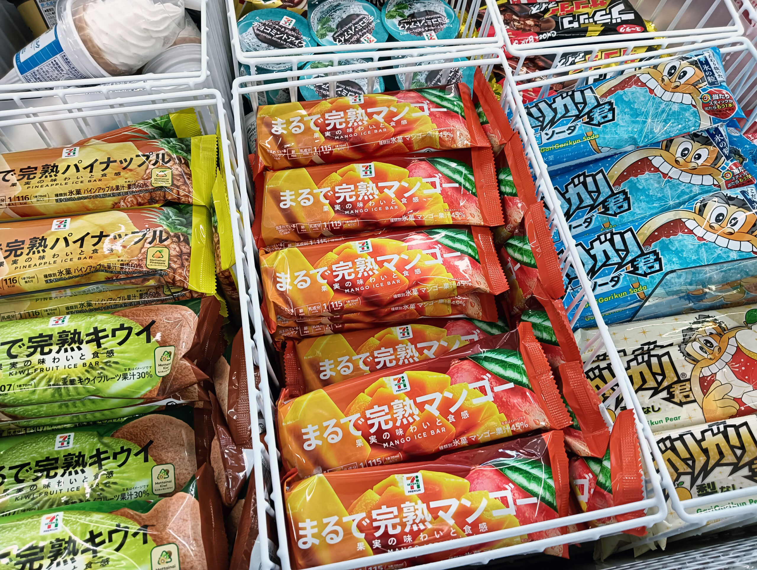 ひたすら試してランキング（土曜日　TBS系）で第５位のアイスを食べてみた