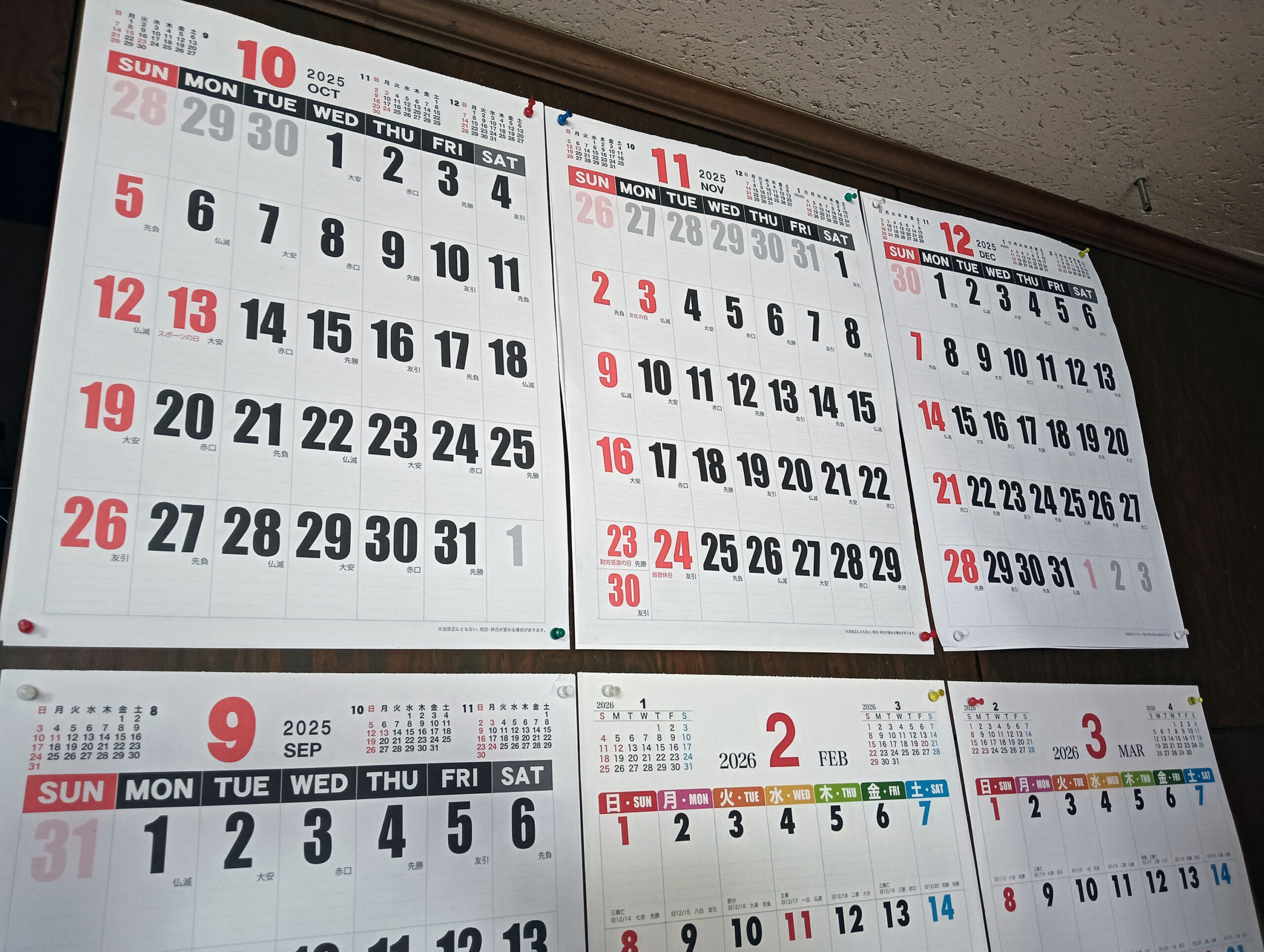 秋雨前線南下昨日から海が落ち着かない。午後のファンダイビング中止