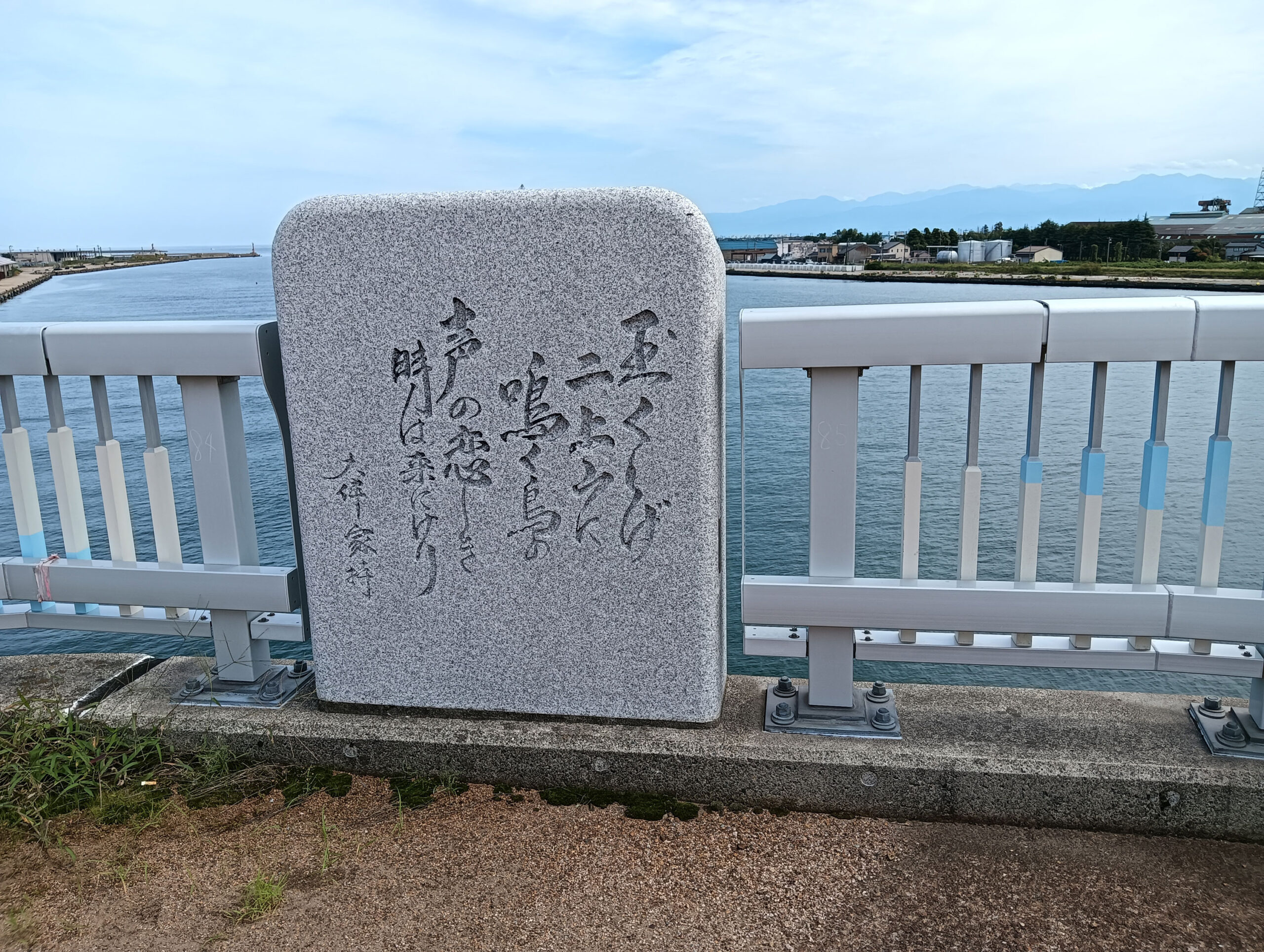 近所を走ってみた。ネタその3